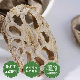 其他冲调饮品;脱水蔬菜;其他香辛料