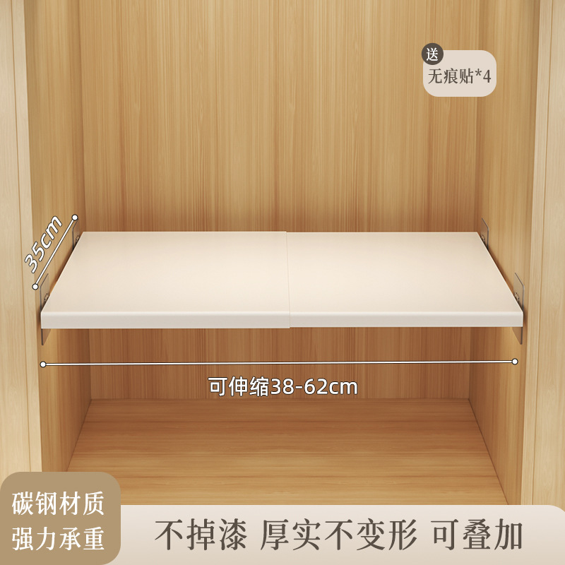 폭 35 [길이 38-62cm 텔레스코픽 파티션]