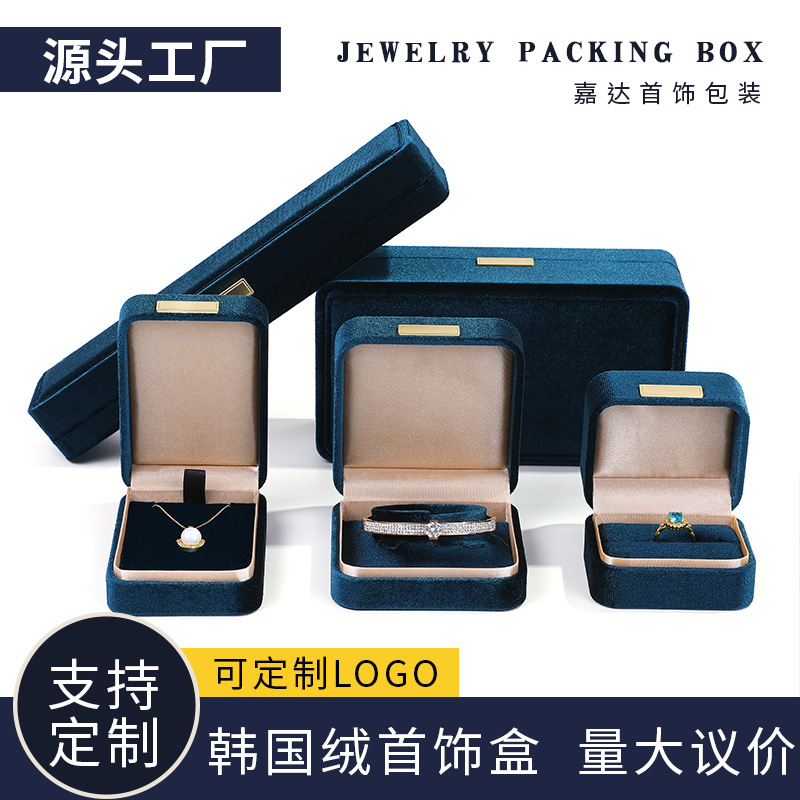 高档韩国绒圆边金标首饰盒双镯饰品盒戒指吊坠长链珠宝包装盒批发
