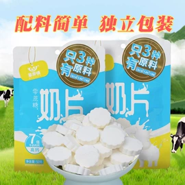 牛肉零食;奶酪;羊肉零食