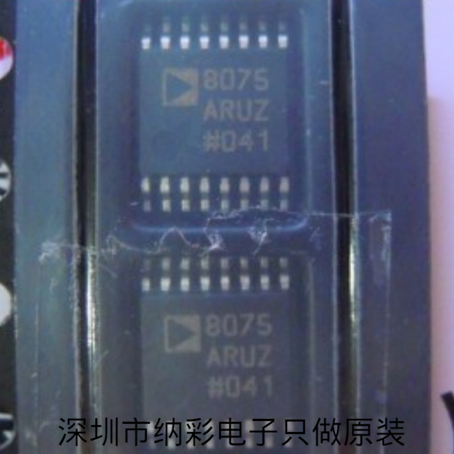 原厂供应AD8075ARUZ AD8075ARUZ-REEL7视频缓冲放大器全新原装