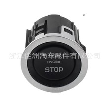 ����������ֹͣ��𿪹ذ�ť�����ڽݱ�C2D4509 C2D23763