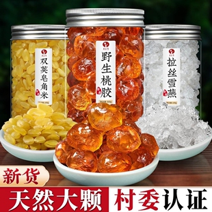 Ұ�����zѩ�������ןo�s�|�M���y����Ȼ�t����轼�ʳ����Ş����Ʒ