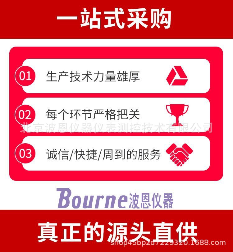 厂家宣传图片009