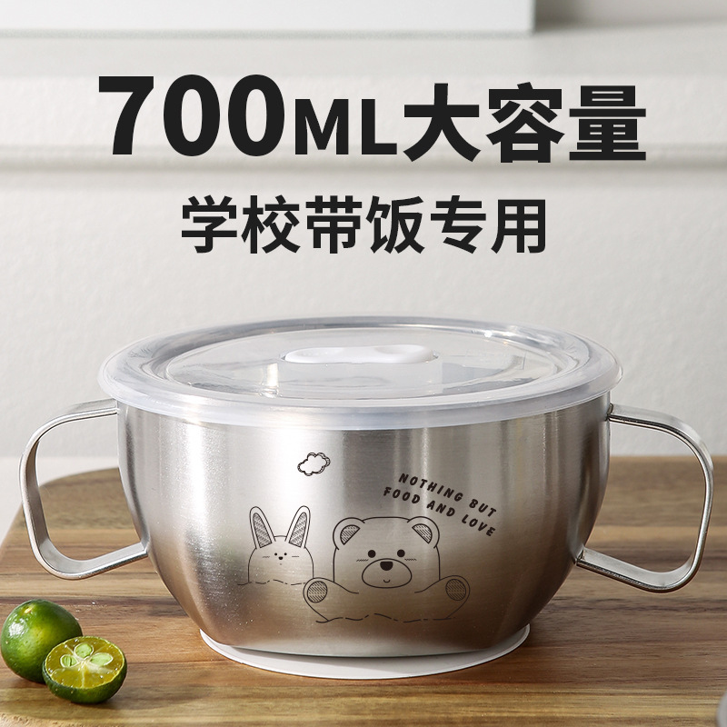700ml Large Capacity Primary School Student Rice Bowl 316 Stainless Steel Tableware Bowls and Chopsticks with Lid Kidsren's Bowl Double Layer Micro-Insulation