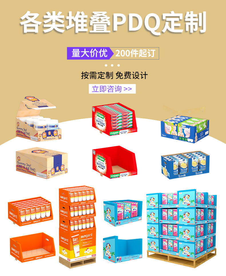 纸货架详情页-2_02