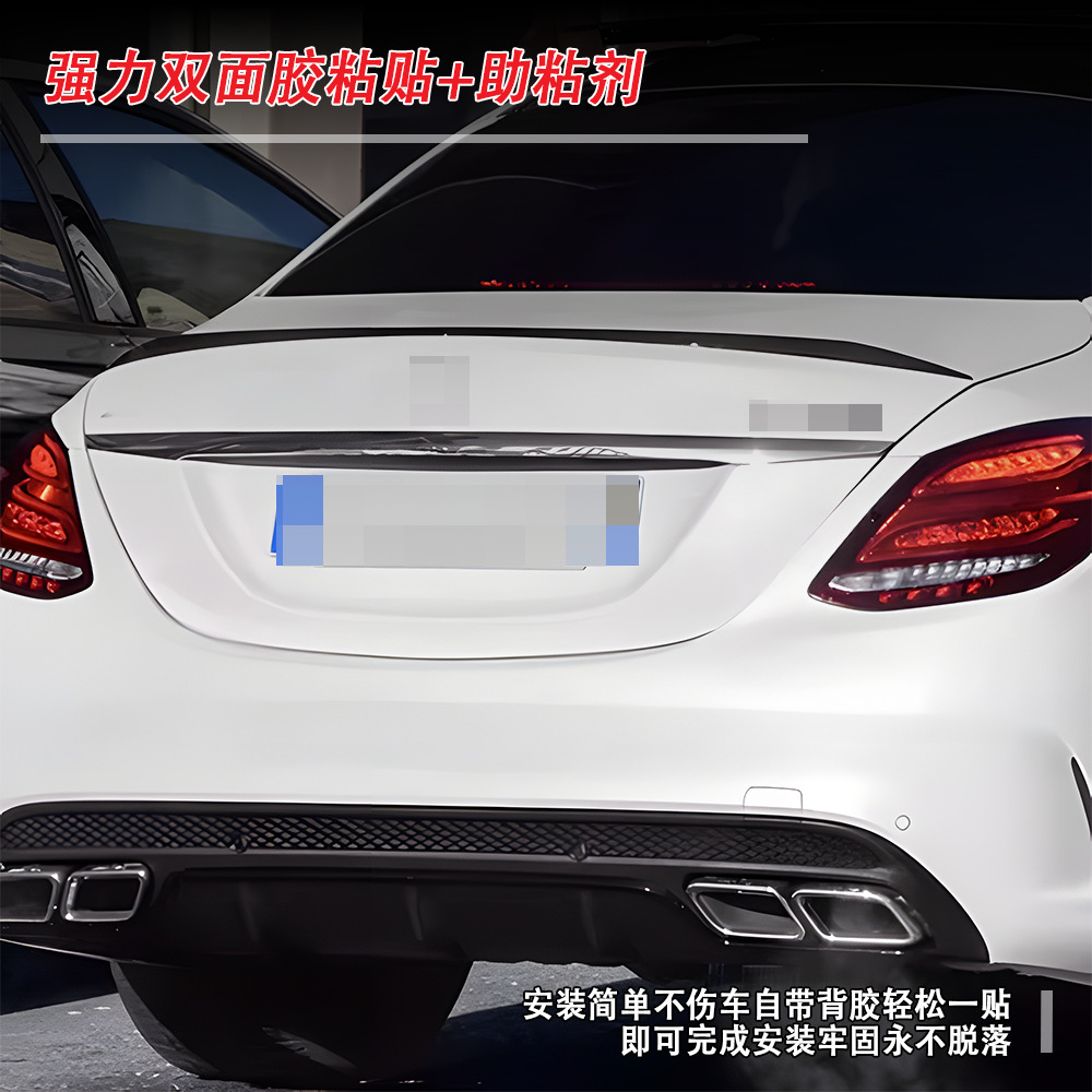 Suitable for Mercedes-Benz C-Class Four-Door W205 (2014-2019 Models) Modified C63S Style Rear Wing, Non-Destructive Installation, Blow-Molded