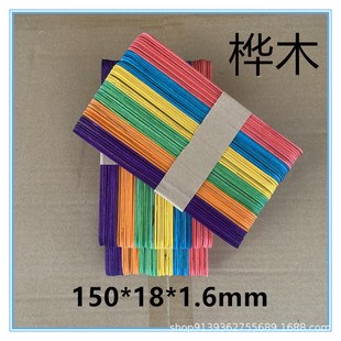 ��ɫѩ���150*18*1.6mm ��ɫľ�����l  DIYľ���������N�� �ɶ�