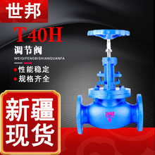 �S��̼��ք��{���y�½�ֱ�l T40H-16C���������y ���{ůͨϵ�y��