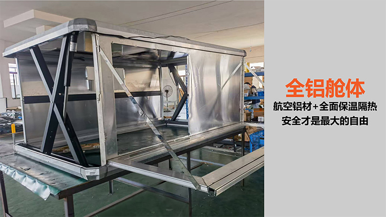 Electric Fully Automatic Roof Tent with Hard Shell, Solar-Powered, Remote-Controlled, Car-Mounted Sleeping Compartment, Large Space, Foldable for Outdoor Use