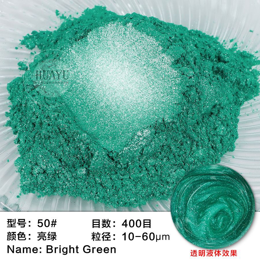 50 # 플래시 그린