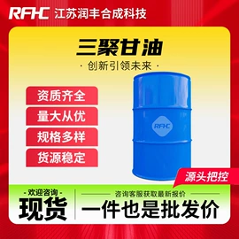 化工中间体;合成中间体;通用有机试剂
