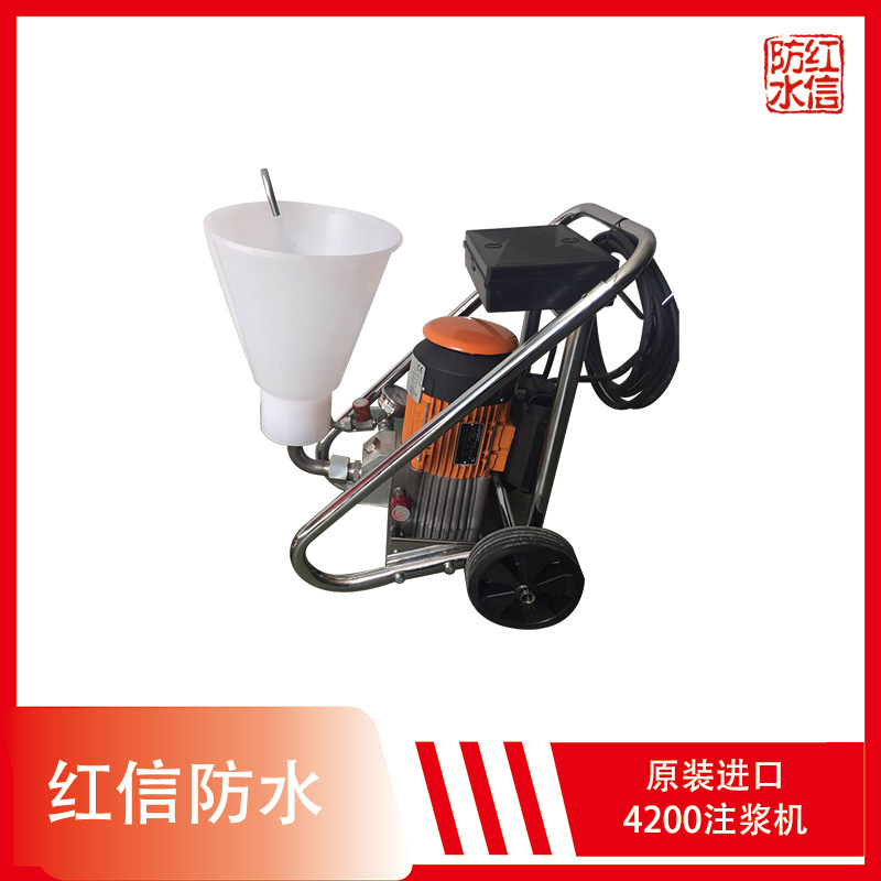 原装进口化学灌注机哪里买-红信HX-4200