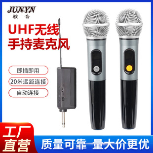 Enping Private Model Uhf Wireless Dynamic Handheld Microphone Singing Family Karaoke Stage Audio Universal Microphone Professional