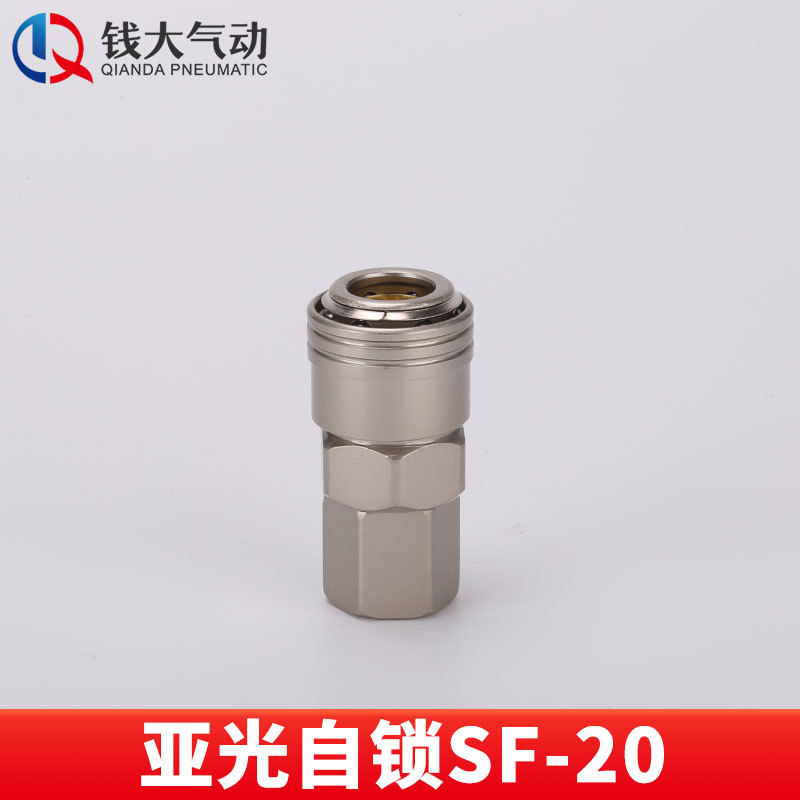 空気圧プラスチック鋼亜光c式セルフロック高速継手エアガン風管エアポンプ分路エアコンプレッサ二三方