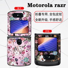 mĦ_moto rola razrۯB֙C5gƤyoС黨