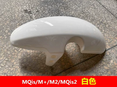 Fiber Splash Guards, Plastic, Electric vehicle fender - maverick-mm2-front-mudguard-white