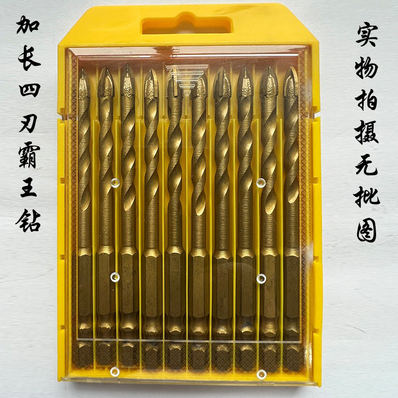 Taladro de aleación taladro de cerámica Cruz Overlord de cuatro palas taladro de hormigón azulejo de vidrio especial abridor de agujeros fábrica al por mayor