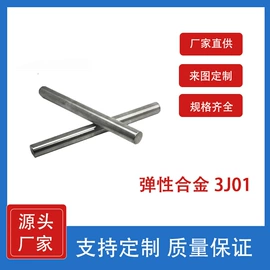 其他有色合金;其他氧化物;金属工艺品