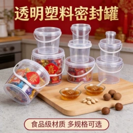 塑料桶;水桶、水缸;喜糖盒