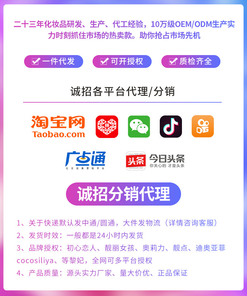 网红爆品女士香水COCOSILIYA流沙香水持久清新礼盒装50mL香水批发详情47