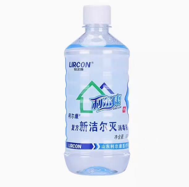 利尔康酒精碘伏消毒液双氧水碘酒爱尔碘消毒湿巾速干手皮肤消毒液|undefined