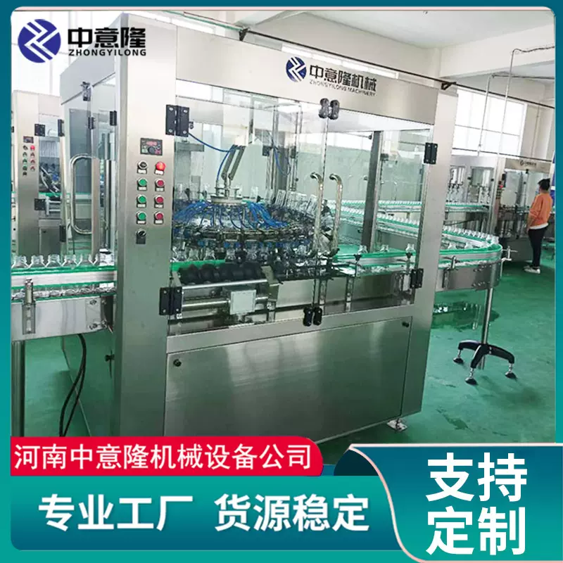 多功能液体灌装机 自动化灌装生产线 2000-12000瓶饮料加工设备