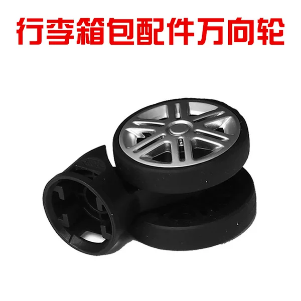 Universal Wheel, Detachable Silent Aircraft Wheel, Trolley Suitcase Accessories, Directional Wheel, Steering Wheel Wholesale