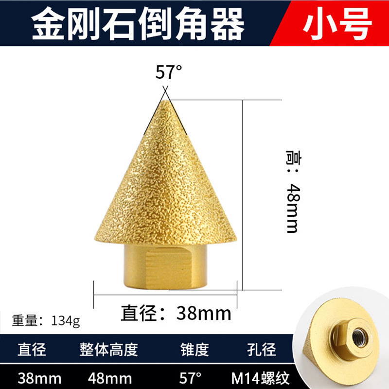 Diamant Chamfering Marble Opener Tile Perforating Broads Angle Mill Cone Drying Reamer