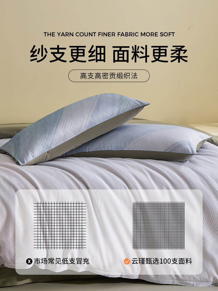 100 camas de algodón de lana larga de Xinjiang, cuatro piezas de sábanas de algodón puro, cama de cama de cama de lujo ligera y de alta calidad