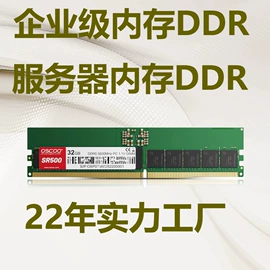 固态硬盘;U盘;内存