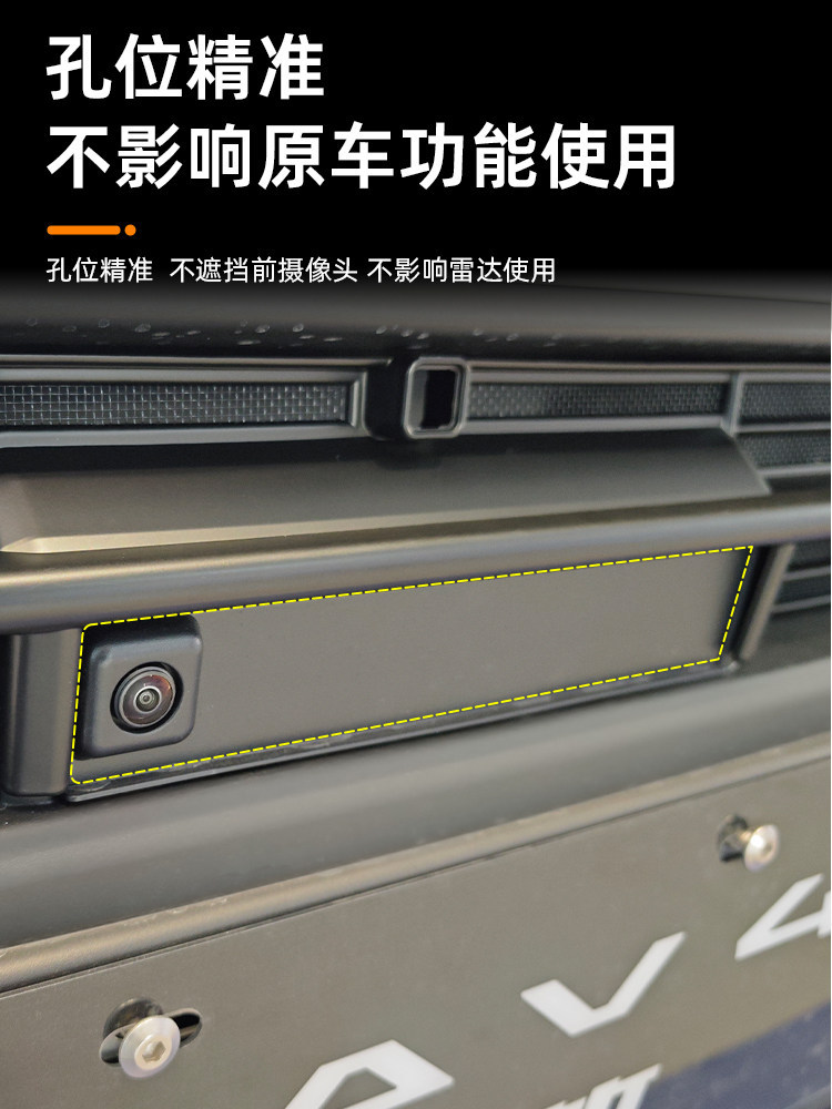 26 Models of Toyota Rav4 Snap-On Insect-Proof Net, Dust-Proof, Non-Blocking Ventilation, Radiator Modification Parts