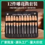 雕刻木工件套木雕雕刻刀