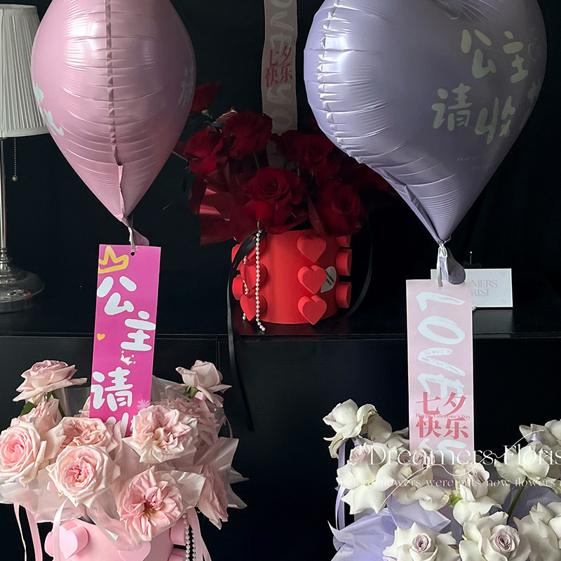 Globo de película de aluminio de 20 pulgadas, princesa, por favor, recolecte materiales de embalaje de flores y flores para el día de San Valentín, cubo de abrazo para el día de San Valentín.