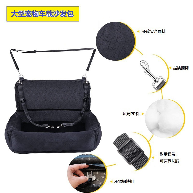 跨境热销宠物车载沙发窝汽车用猫狗座椅可拆洗坐垫车载外出沙发垫|undefined