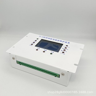 Hx-50Md Lighting Signal Comprehensive Protection Device | Mining Intelligent Protector, Efficient Energy-Saving Intelligent Circuit Breaker