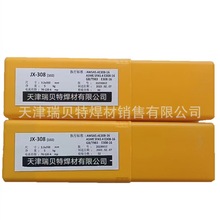 �����ؐ��-A022/E316L-16��tʯ��șƤ̼Cr19Ni13Mo3���P䓺��l