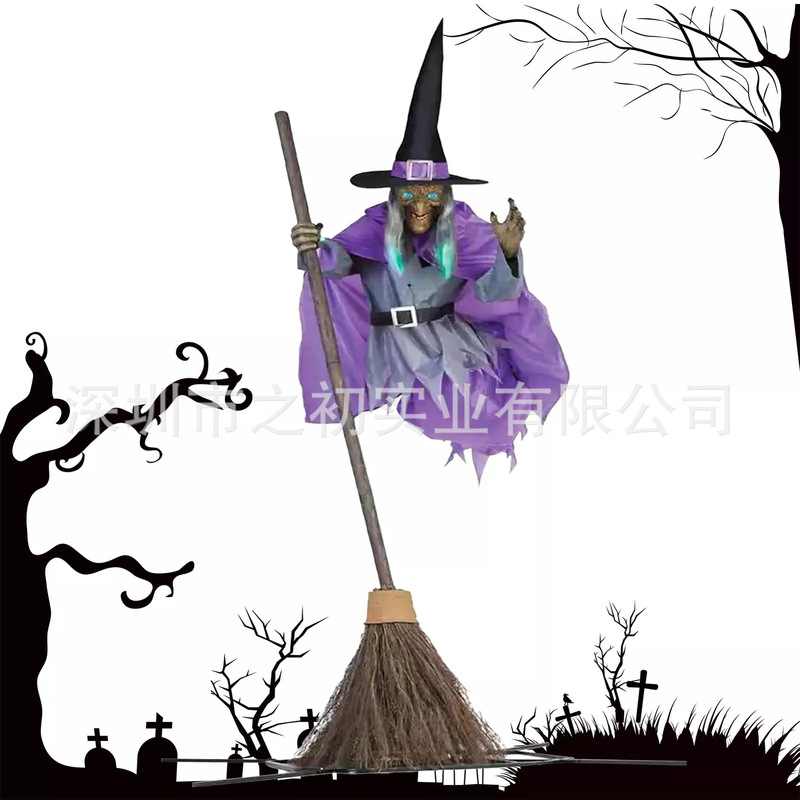 Halloween Props Garden Flying Witch万圣节悬停飞天女巫装饰|undefined