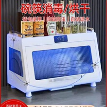55L 餐具消毒机家用高温烘干一体机碗筷子柜紫外线杀菌收纳盒小型