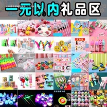 Сlҹ ׃@СWƷ ͯ[ؔlк