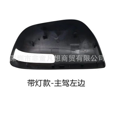 Rear mirror/rearview mirror assembly reversing lens turn signal mirror - model-with-light-left-shell-without-paint