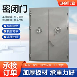 推拉门;防爆门;平开门