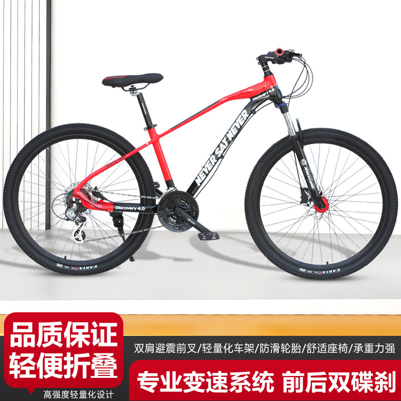 Mountain Bike with Dual Disc Brakes, Variable Speed, Shock Absorption, Road Bike for Adults and Teenagers, Men and Women, 2023 Cycling Model