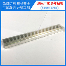 厂家供应LED硬灯条铝槽灯条铝合金材橱柜线条灯散热外壳铝型材