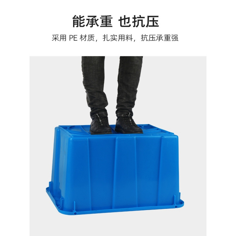 Thickened熟胶Plastic Box Factory周转箱Clothing Factory Rectangular Plastic Bucket Soak Tiles