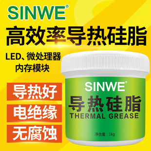 SINWE����1118��ɫ�����֬ledģ�Mɢ��^�������1.8W�͸ߜع�֬