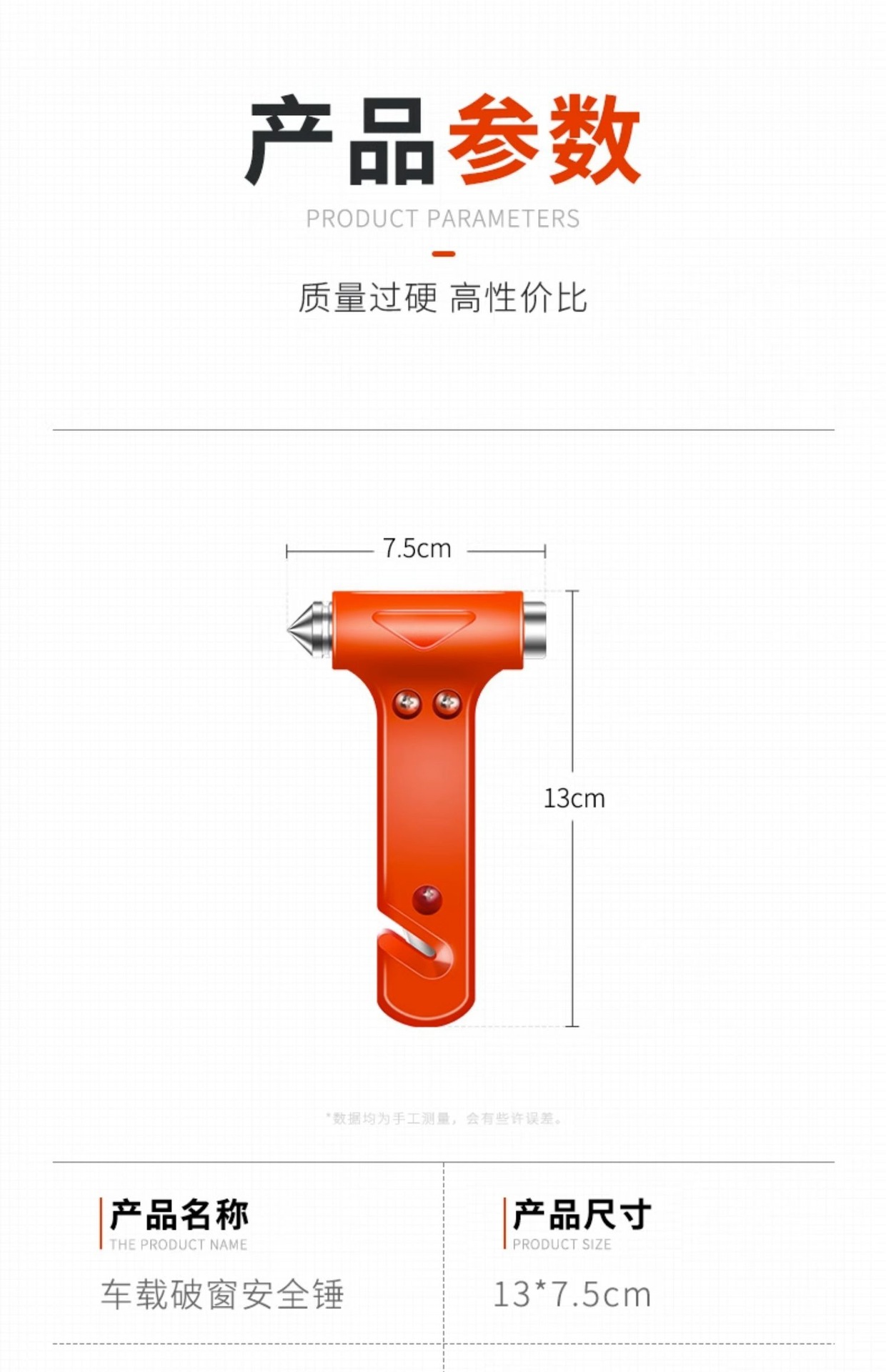 German Seiko Car Safety Hammer Car Multifunctional Glass Window Breaker Car Interior Window Breaking Safety Hammer Emergency