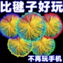 运动儿童大人小学生皮筋球