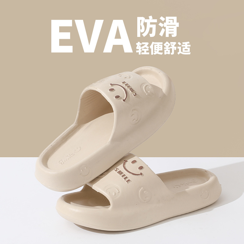 EVA-369 [딥 커피]]