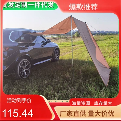 sunshade, side tent, outdoor camping — Avtomobil yan çətirləri